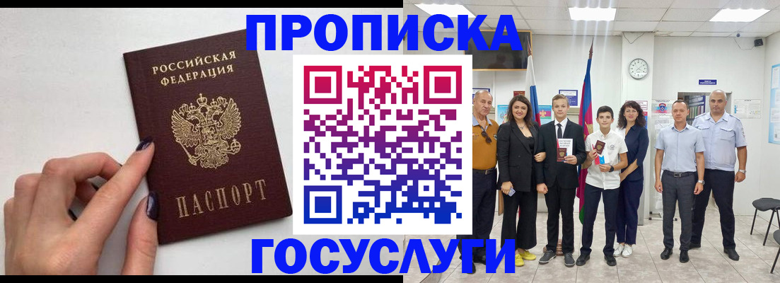 временная регистрация адрес в Кораблино