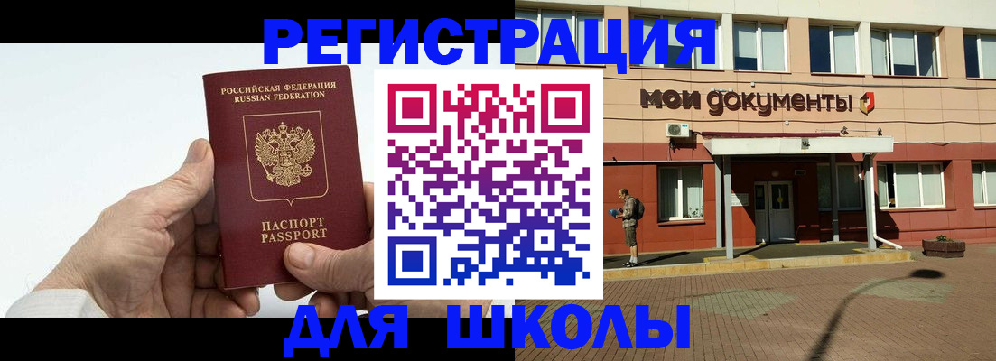 форма 3 в Кораблино